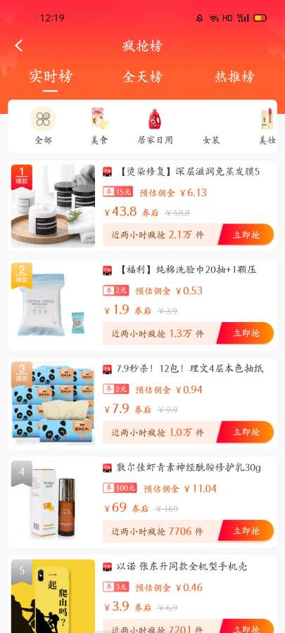 老么购物app官方下载 v0.0.24安卓2026最新版