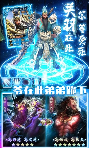 华为手游无双三国志免费版安卓