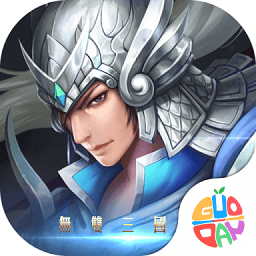 无双三国志免费版安卓