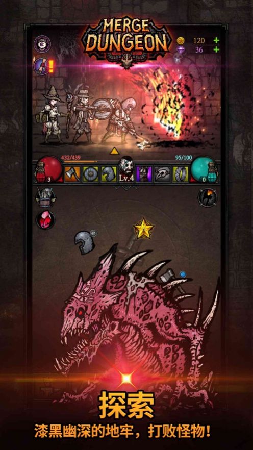 合成地牢2025app下载