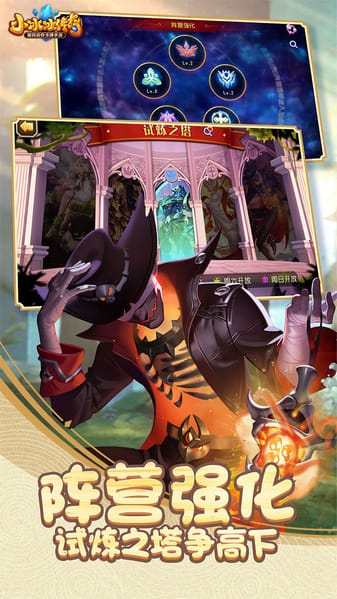 小冰冰传奇折扣充值平台最新版游戏