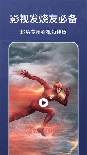 乐看视频官方版下载安卓版本