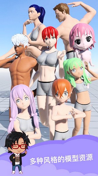 魔法人形师手机版苹果版