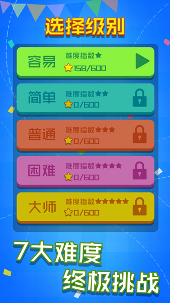 乐游连线手机2026版下载