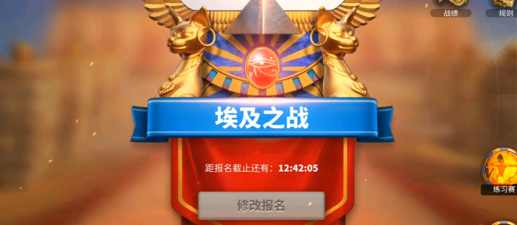 万国觉醒埃及之战中路怎么打