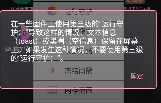 登山赛车辅助2.0