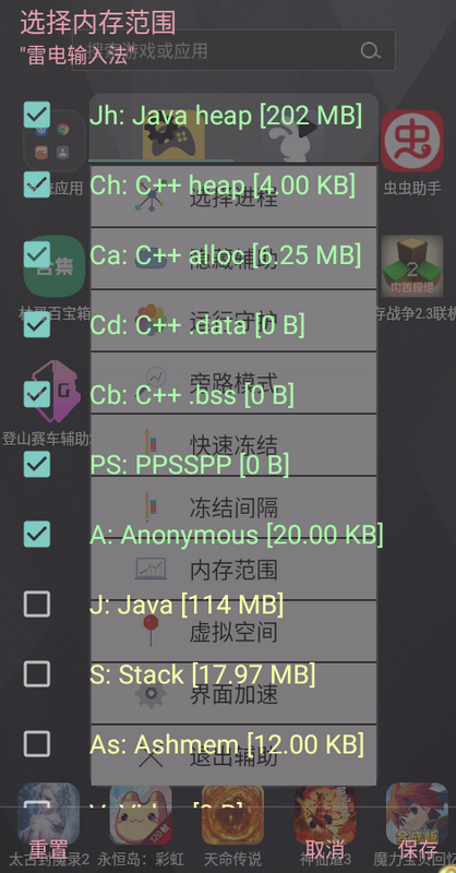 登山赛车辅助2.0ios版