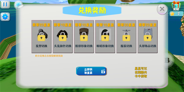 樱花校园模拟器3游戏怎么玩截图9