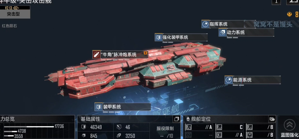 无尽的拉格朗日如何变金色