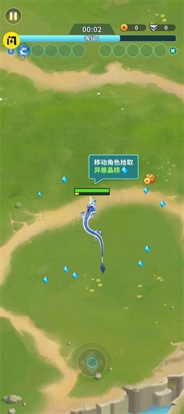 割草山海经手机app版