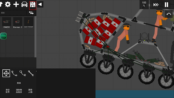 模组怎么添加配图2