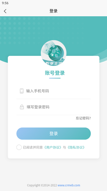 黔享生活免费版