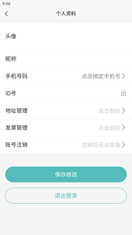 黔享生活免费版