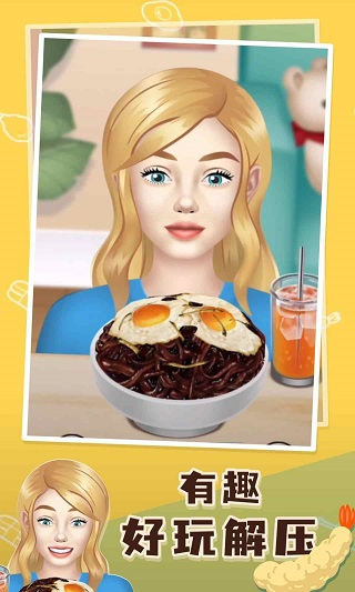 网红吃播模拟器正版宣传图