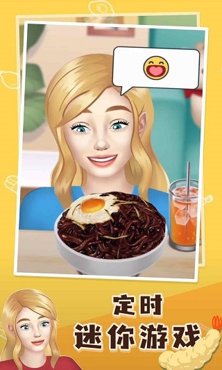 网红吃播模拟器2026app下载