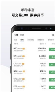 太空交易所官网