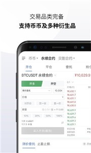 太空交易所官网