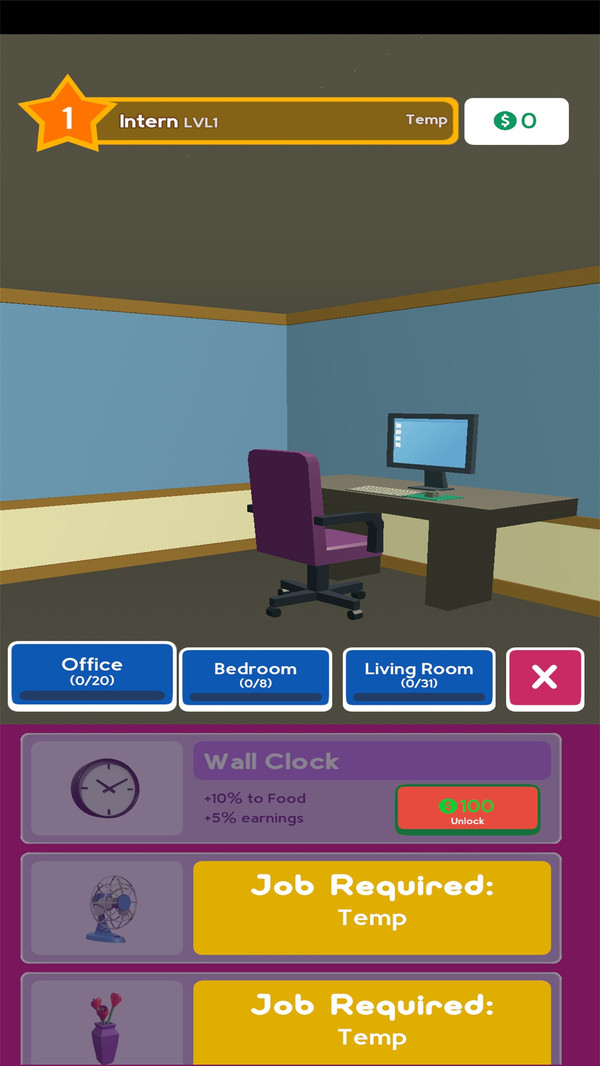 居家办公手机版2025下载