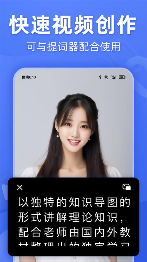 灵敢文案提取免费版