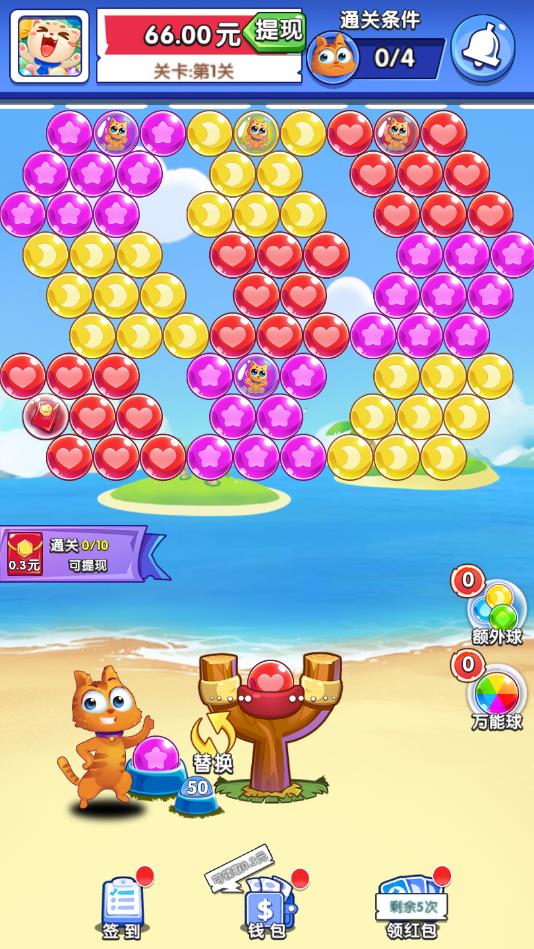 开心萌宠消app版苹果下载