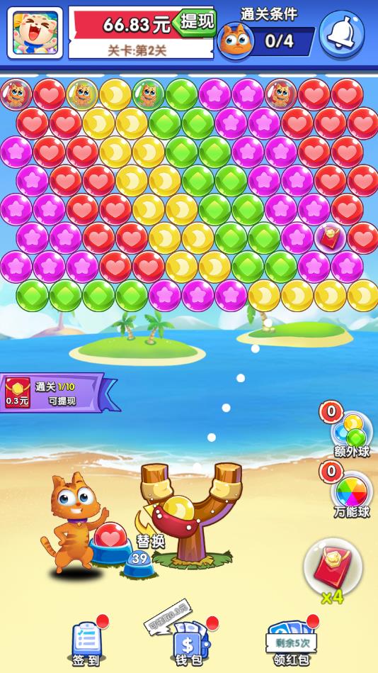 开心萌宠消app版苹果下载