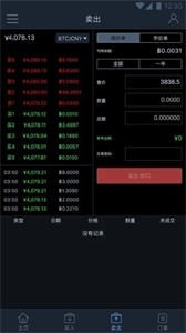 DOBT多比特交易所