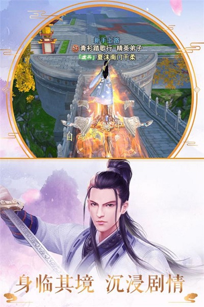 青丘奇缘手游折扣平台手游安卓版