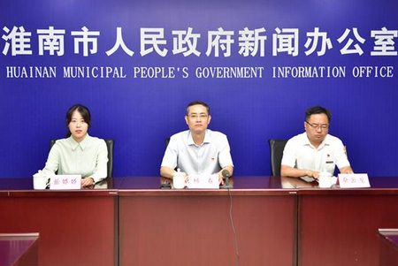 淮南人社最新版