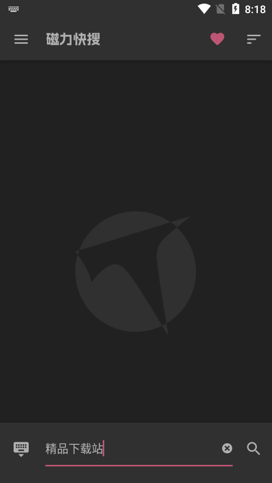磁力快搜ios版