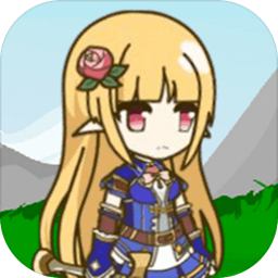 露易丝佣兵团ios手机版下载