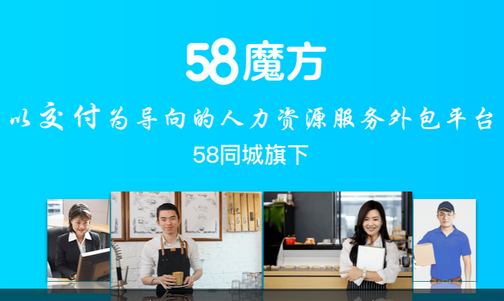 58小方家园app最新版