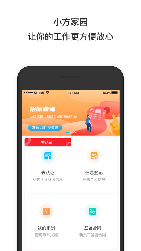 58小方家园下载