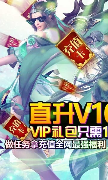 一剑问情果盘游戏安卓游戏