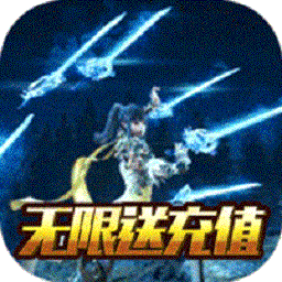 一剑问情安卓游戏