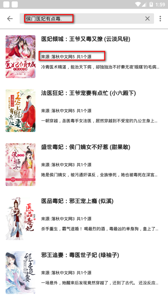 书海阁app手机官方版