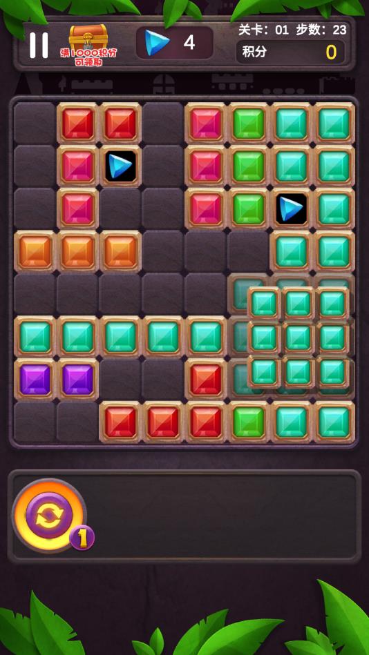 宝石迷城安卓版