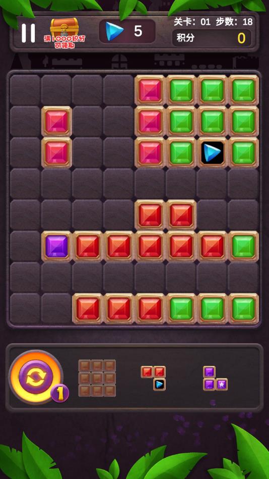 宝石迷城app版苹果