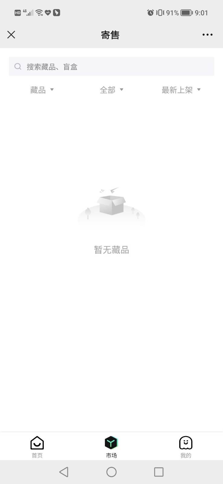 光艺nft艺术平台官方
