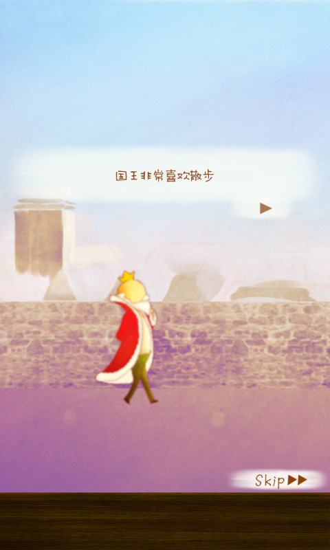 漫步花园手机版苹果