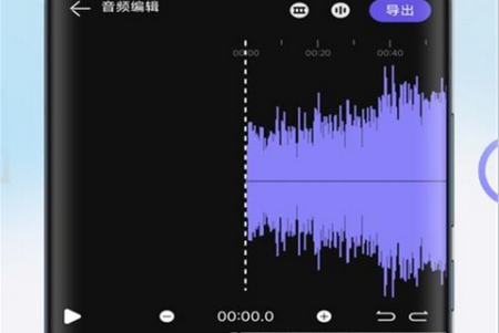 柒号音频变调app手机安卓版