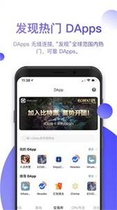 火星币交易官网登录版