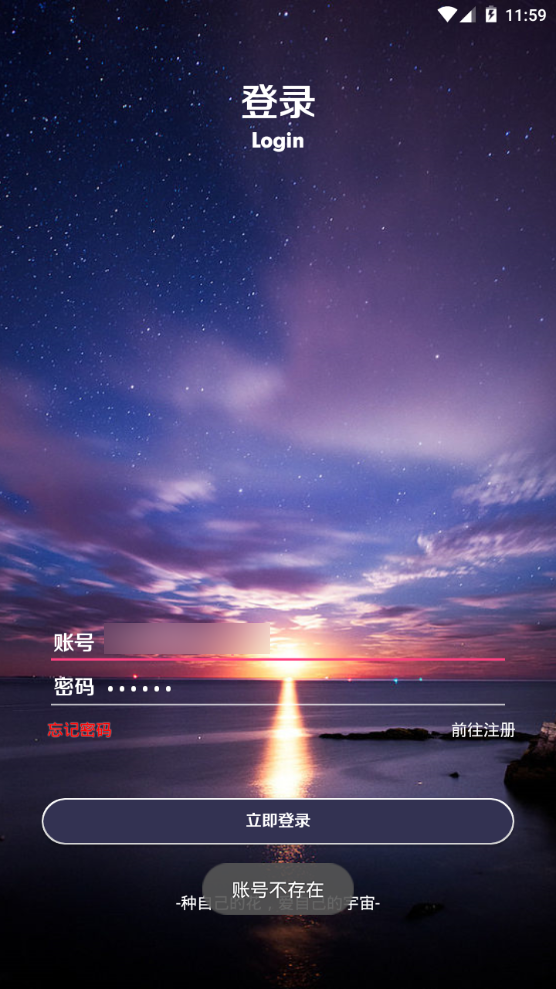 六花软件库免费版