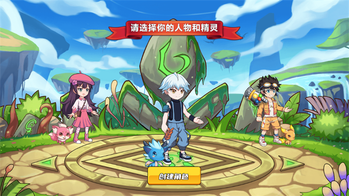 闯词AI手机最新版