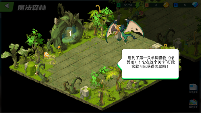 闯词AI手机最新版