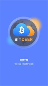 露娜币app官方下载