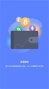 露娜币app官方下载