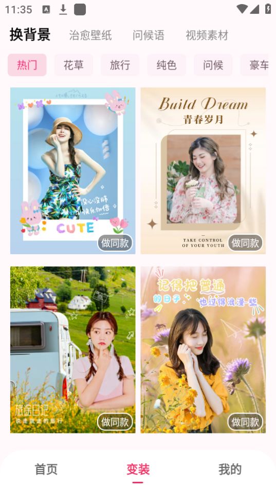 秀颜老照片修复ios版