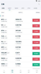 RBC挖矿官网入口