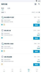 RBC挖矿官网入口
