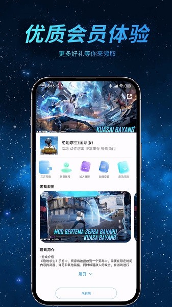 哪吒加速器最新版本最新版免费